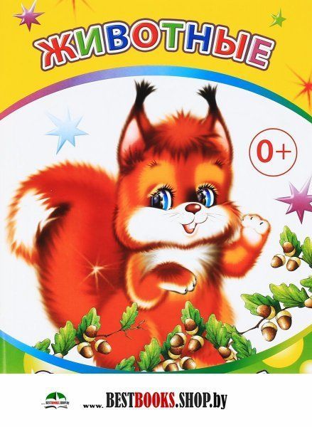 Изображение загружено обработкой обмена