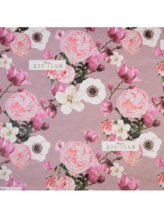 Изображение загружено обработкой обмена