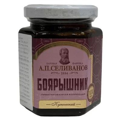 Изображение загружено обработкой обмена