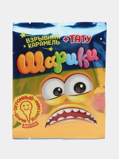 Изображение загружено обработкой обмена