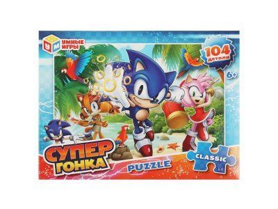 Изображение загружено обработкой обмена