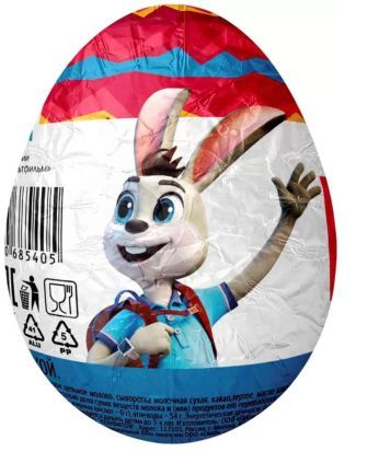 Изображение загружено обработкой обмена