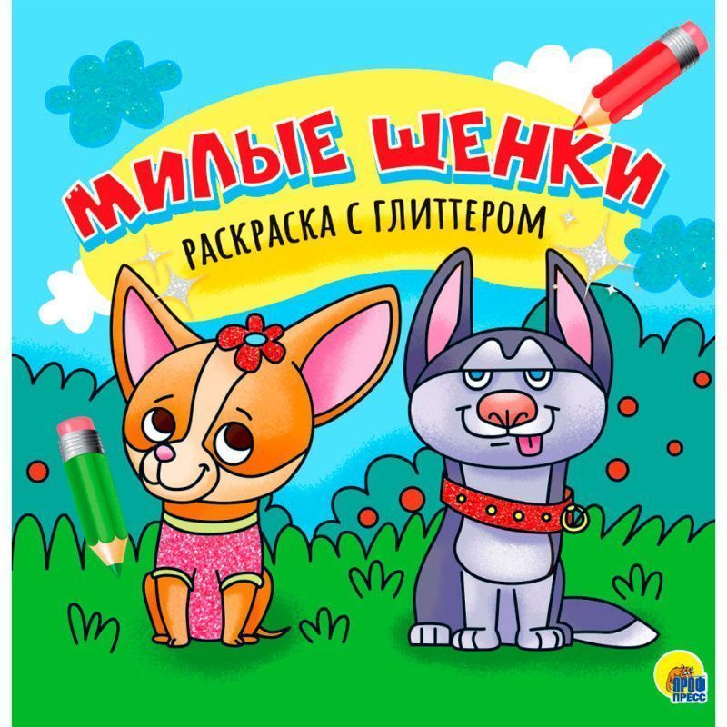 Изображение загружено обработкой обмена