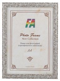 Изображение загружено обработкой обмена