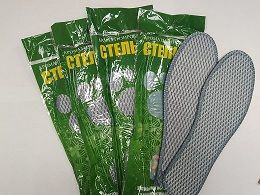 Изображение загружено обработкой обмена