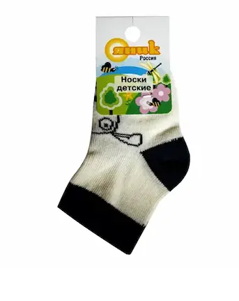 Изображение загружено обработкой обмена