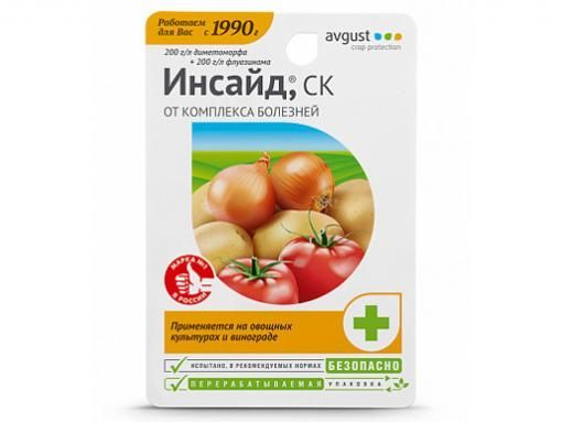 Изображение загружено обработкой обмена