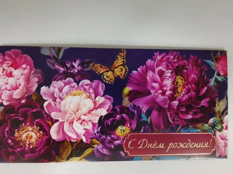 Изображение загружено обработкой обмена