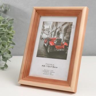 Изображение загружено обработкой обмена