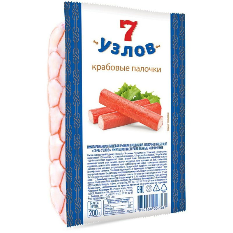 Изображение загружено обработкой обмена