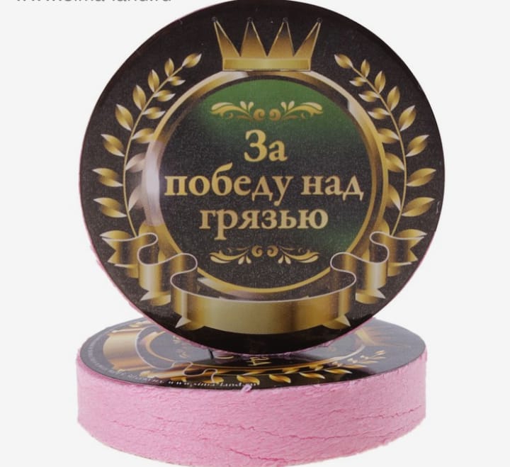 Изображение загружено обработкой обмена