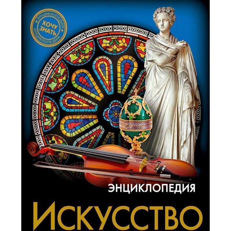 Изображение загружено обработкой обмена