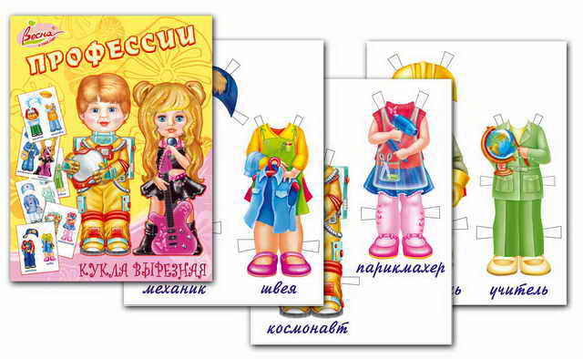 Изображение загружено обработкой обмена