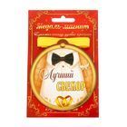 Изображение загружено обработкой обмена