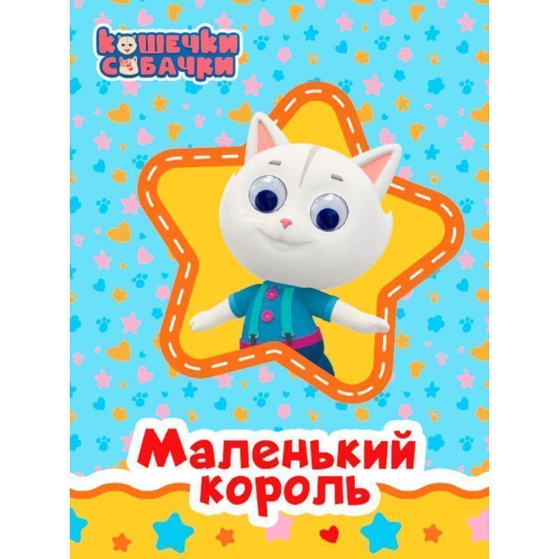 Изображение загружено обработкой обмена