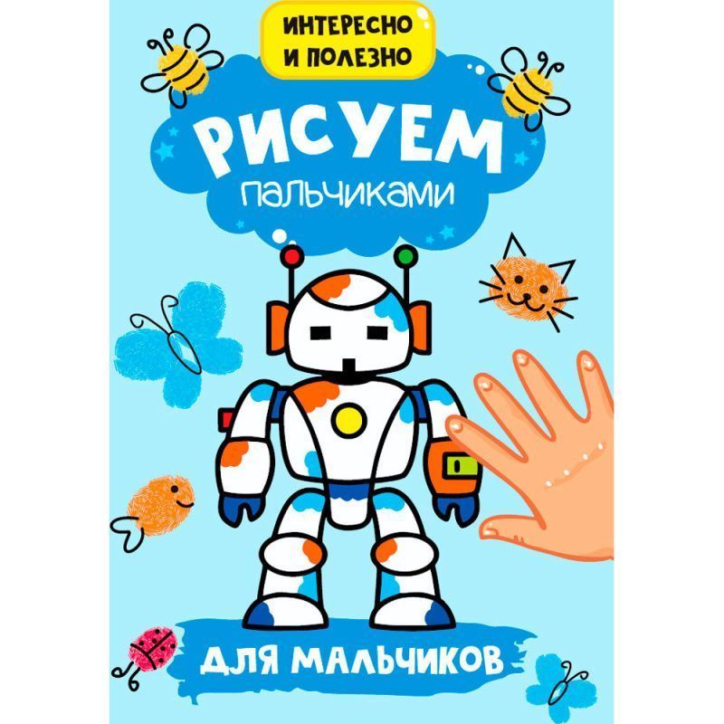 Изображение загружено обработкой обмена