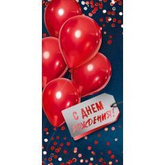 Изображение загружено обработкой обмена