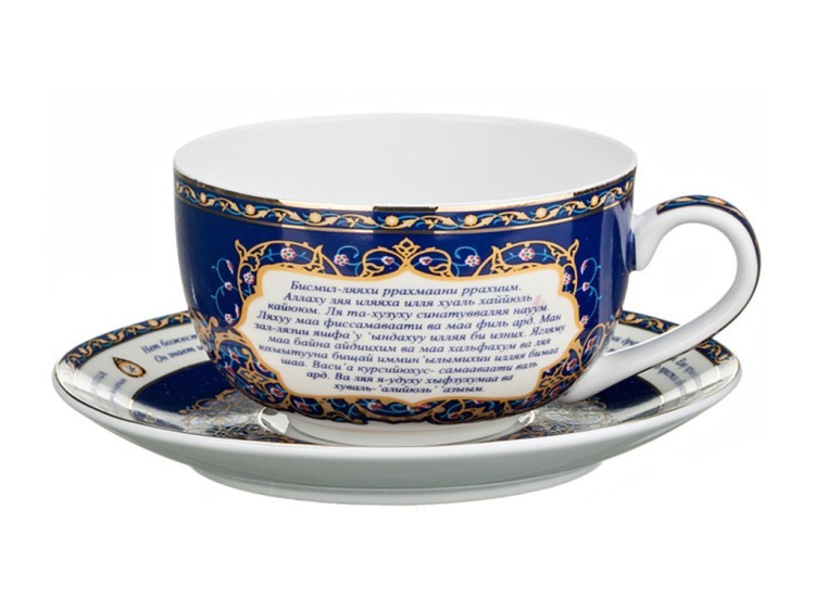 Изображение загружено обработкой обмена