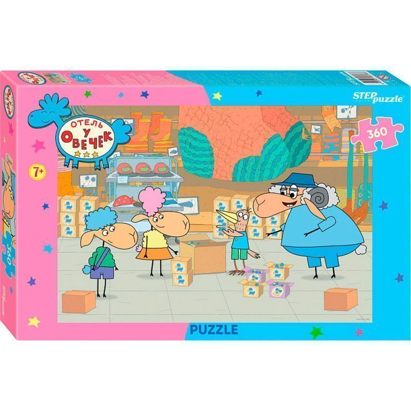 Изображение загружено обработкой обмена