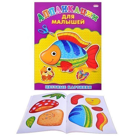 Изображение загружено обработкой обмена