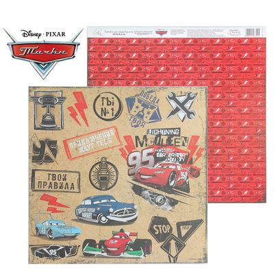 Изображение загружено обработкой обмена