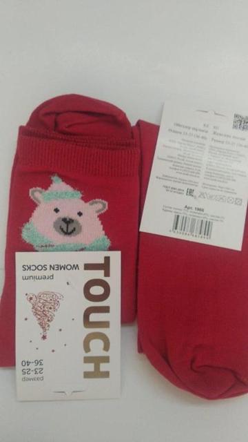 Изображение загружено обработкой обмена