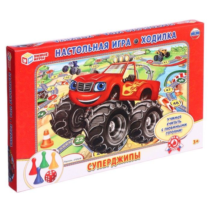 Изображение загружено обработкой обмена