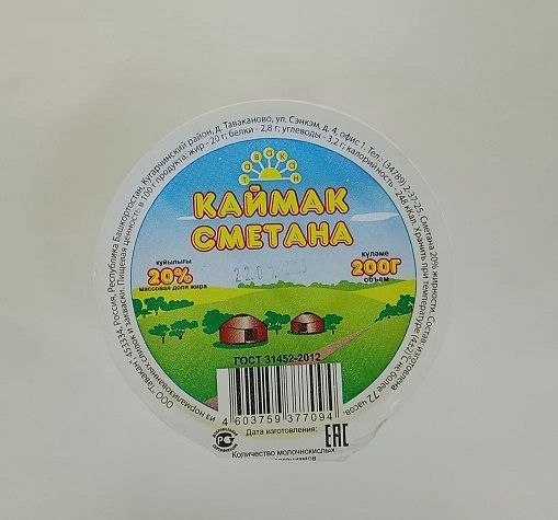 Изображение загружено обработкой обмена