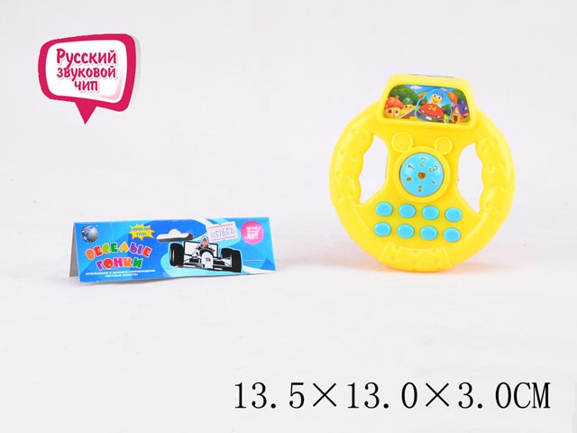 Изображение загружено обработкой обмена