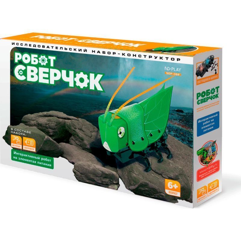 Изображение загружено обработкой обмена