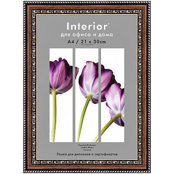 Изображение загружено обработкой обмена