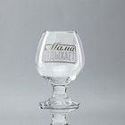 Изображение загружено обработкой обмена