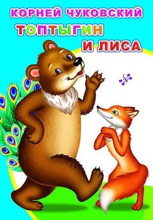 Изображение загружено обработкой обмена