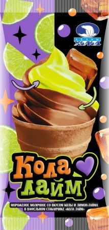 Изображение загружено обработкой обмена