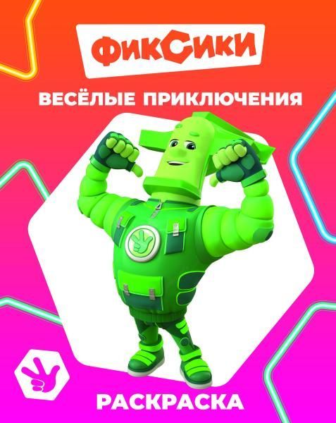 Изображение загружено обработкой обмена