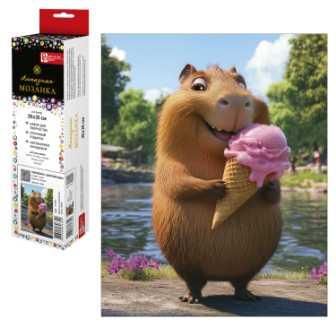 Изображение загружено обработкой обмена