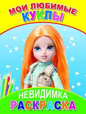 Изображение загружено обработкой обмена