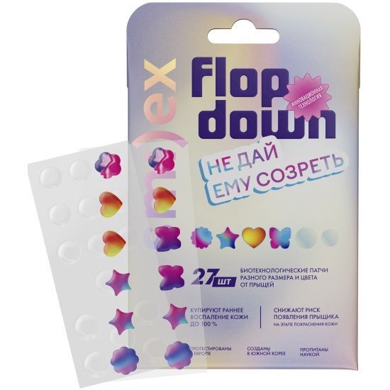 Изображение загружено обработкой обмена