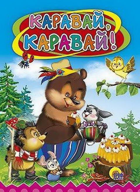 Изображение загружено обработкой обмена