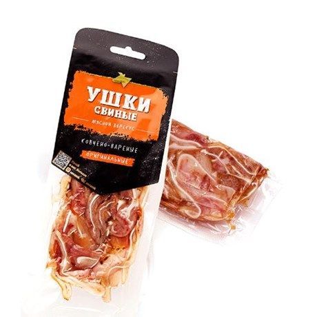 Изображение загружено обработкой обмена