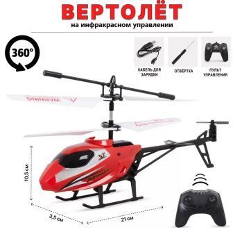 Изображение загружено обработкой обмена