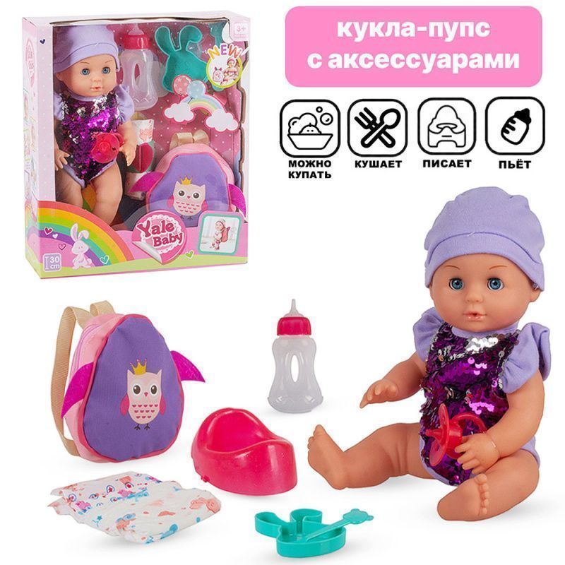 Изображение загружено обработкой обмена