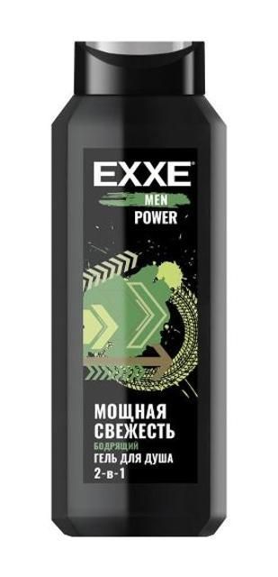 Изображение загружено обработкой обмена