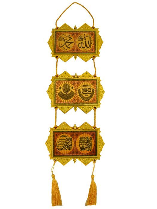 Изображение загружено обработкой обмена