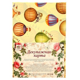 Изображение загружено обработкой обмена