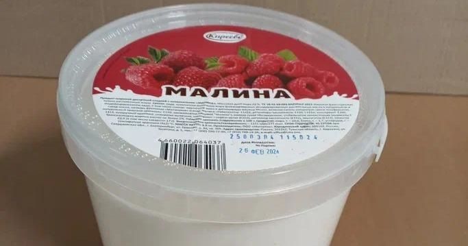 Изображение загружено обработкой обмена