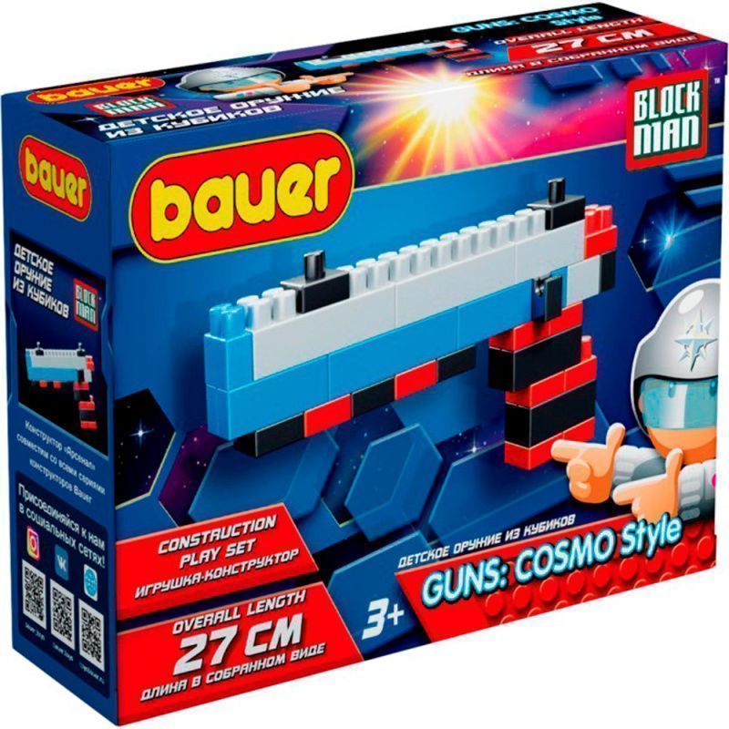 Изображение загружено обработкой обмена