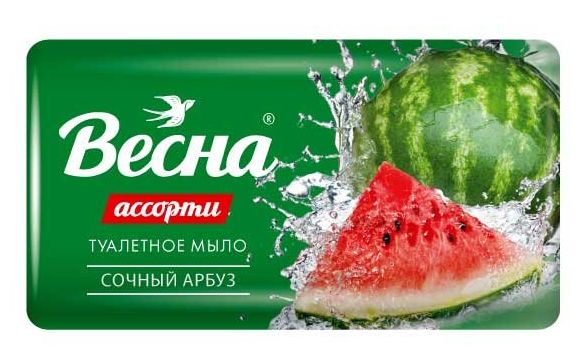 Изображение загружено обработкой обмена