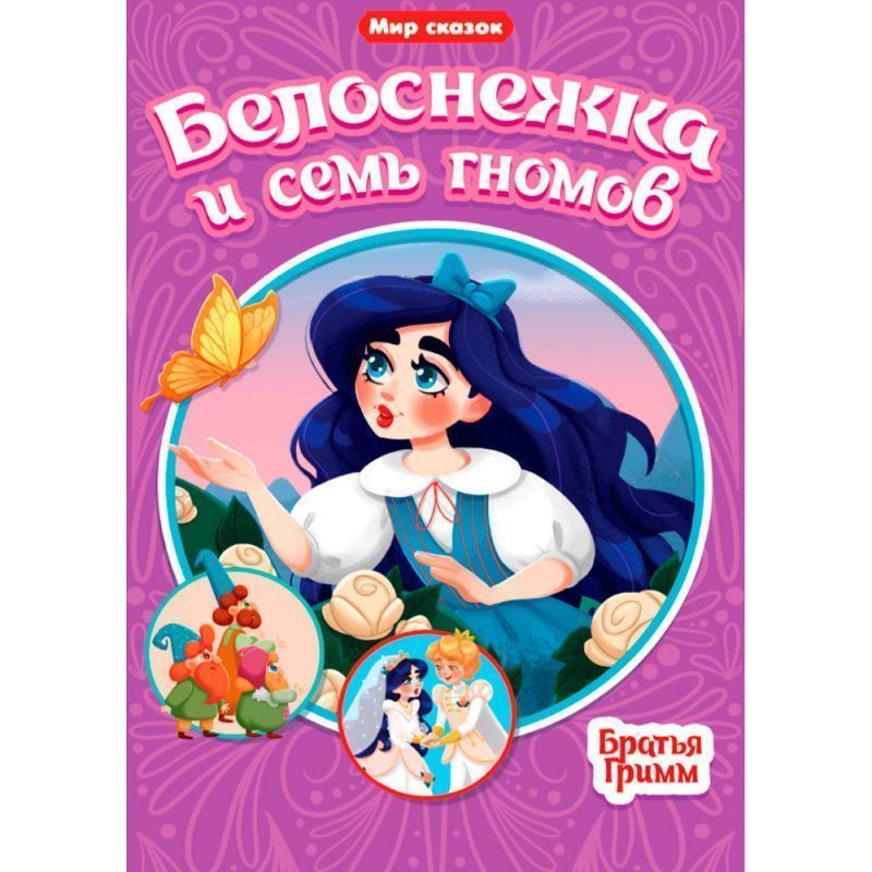 Изображение загружено обработкой обмена