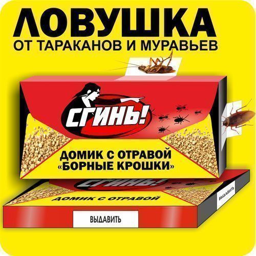 Изображение загружено обработкой обмена